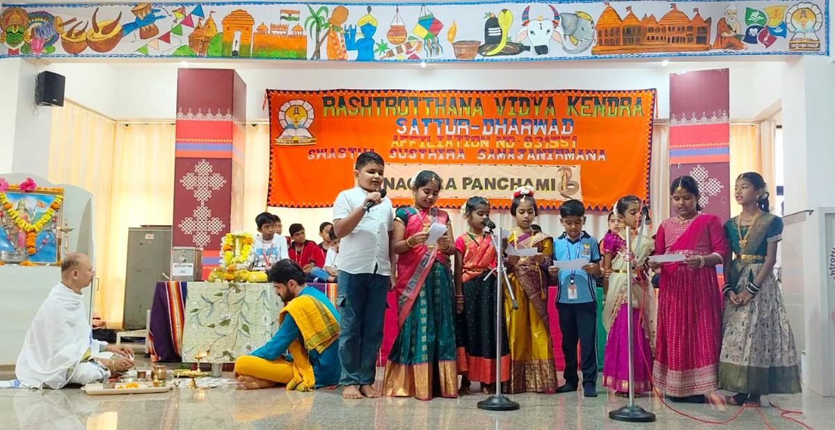 Nagar Panchami Celebrated Devotionally at RVK - Sattur (4)