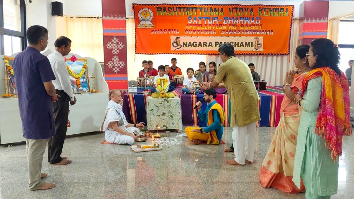 Nagar Panchami Celebrated Devotionally at RVK - Sattur (8)