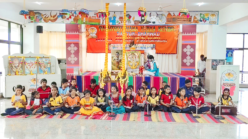 RVK - Sattur Celebrates Sri Krishna Janmashtami with Cultural Splendour and Ramp Walk (1)