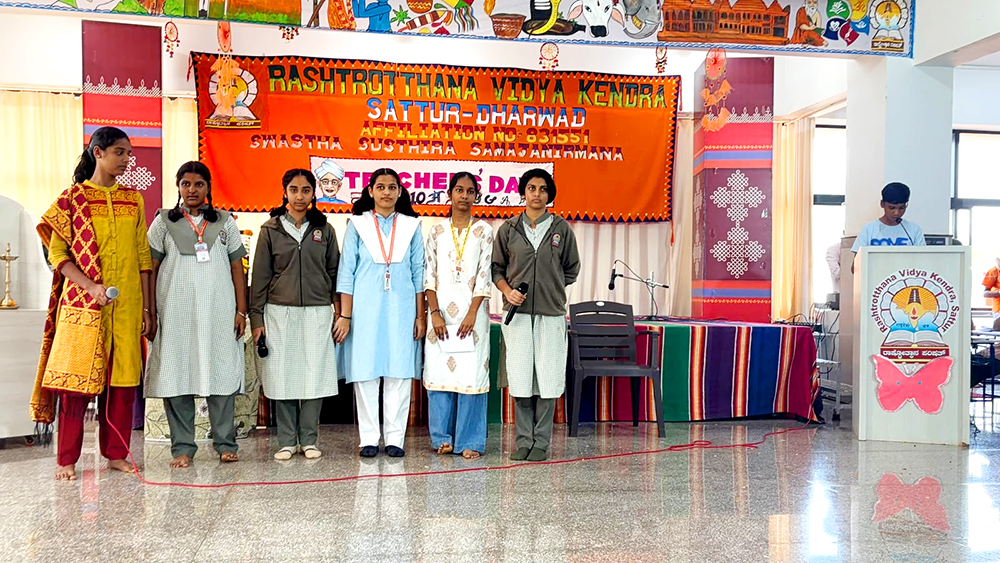 RVK – Sattur Celebrated Teachers’ Day (1)