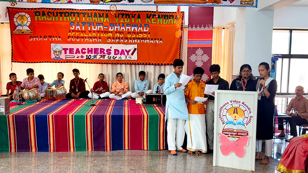 RVK – Sattur Celebrated Teachers’ Day (2)