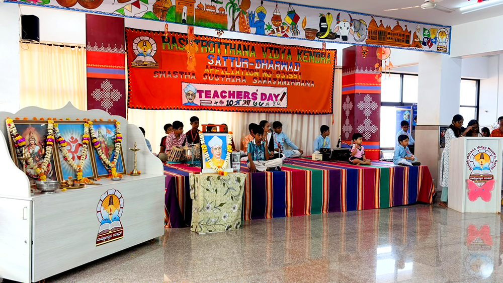 RVK – Sattur Celebrated Teachers’ Day (4)