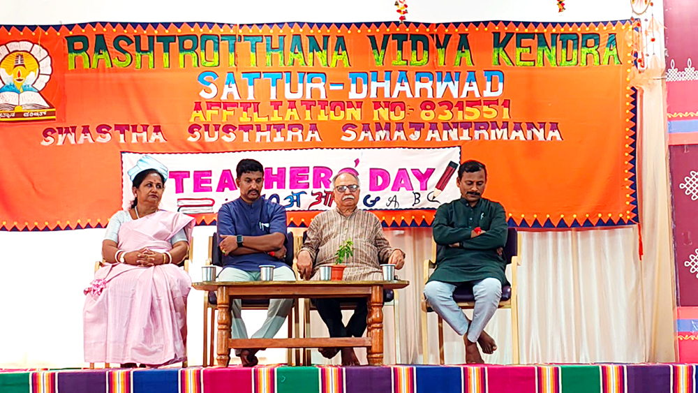 RVK – Sattur Celebrated Teachers’ Day (7)