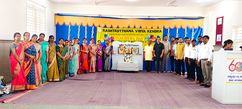 RVK – Sattur Celebrated Teachers’ Day (8)