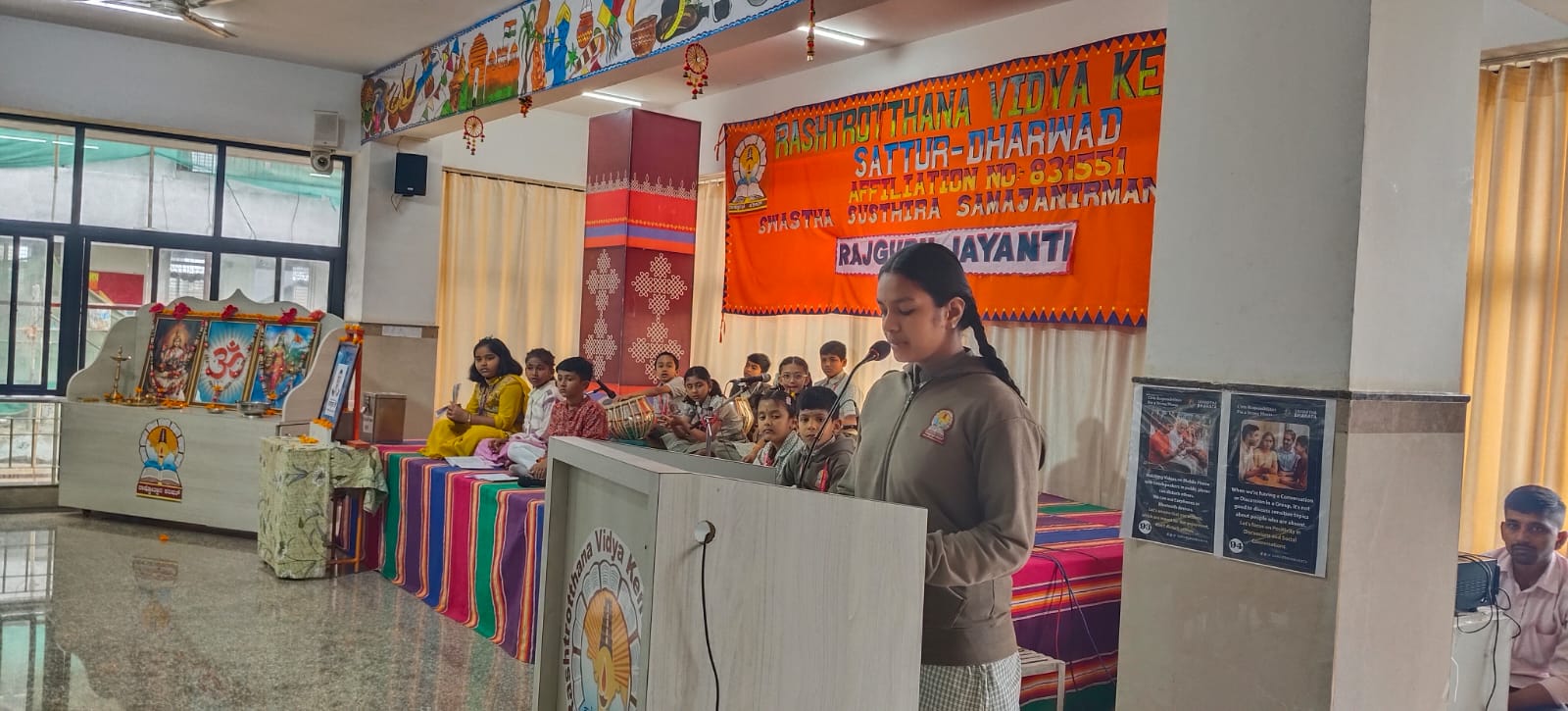 Rajguru Jayanti Celebration in RVK - Sattur (3)