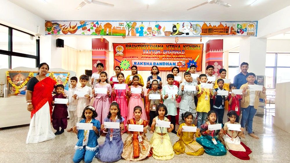 Rakshabandhan Celebration in RVK - Sattur (5)