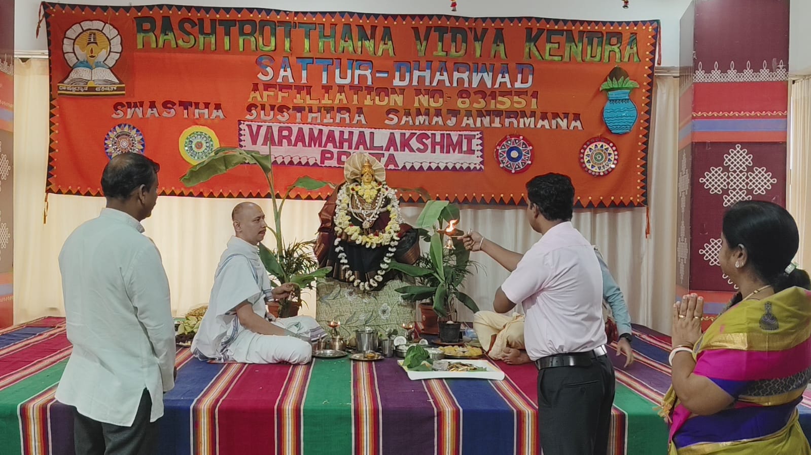 Varamahalakshmi Puja Celebrated with Dashavatara and Ashtalakshmi Presentations at RVK - Sattur (9)