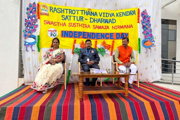 78th Independence Day celebration in RVK – Sattur