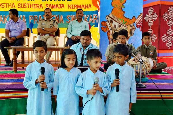 Oath Taking Ceremony in RVK – Sattur